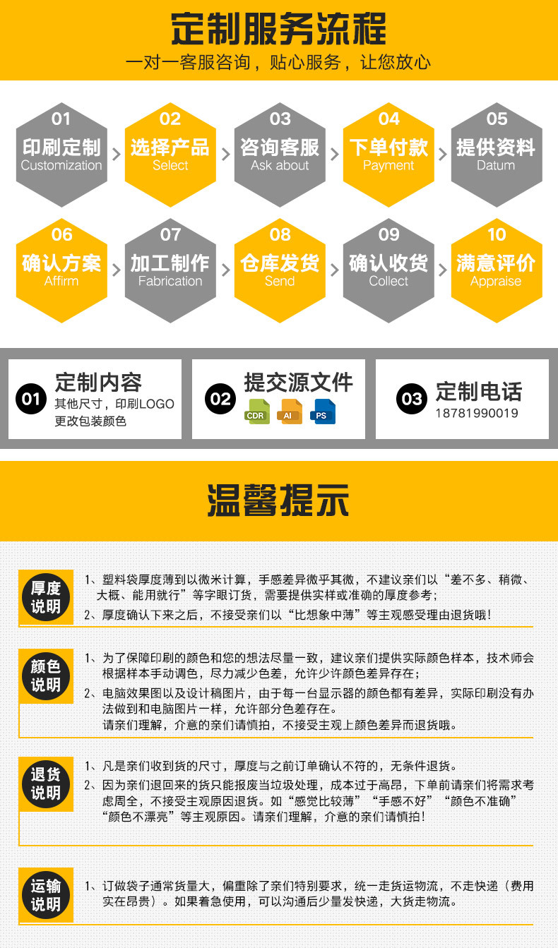 茗茶镀铝袋详_11