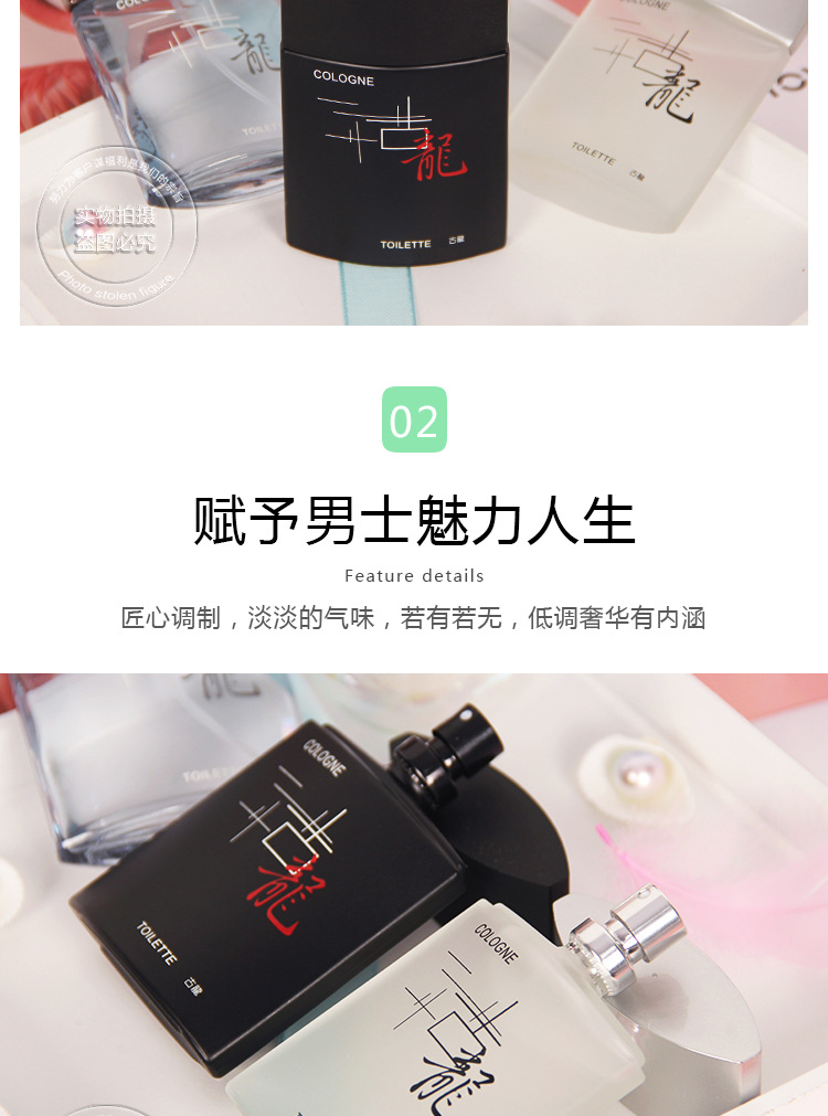 香水-7_04