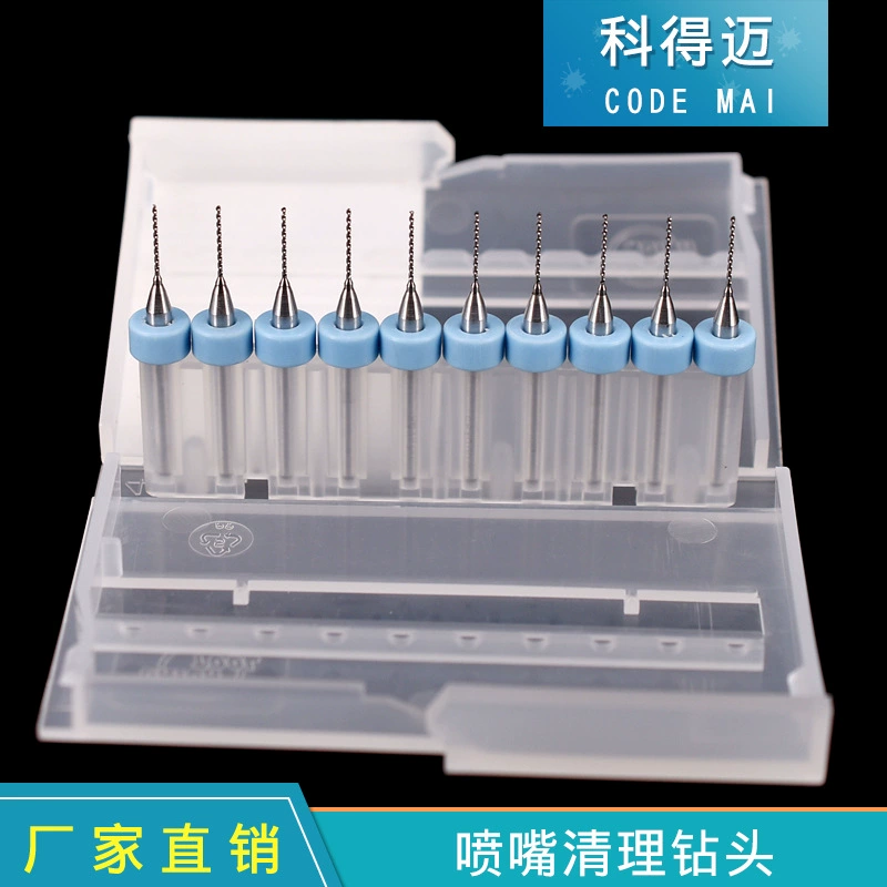 3D printer accessories, drill, 0, 0, 0, 0, 0.6-1.2mm