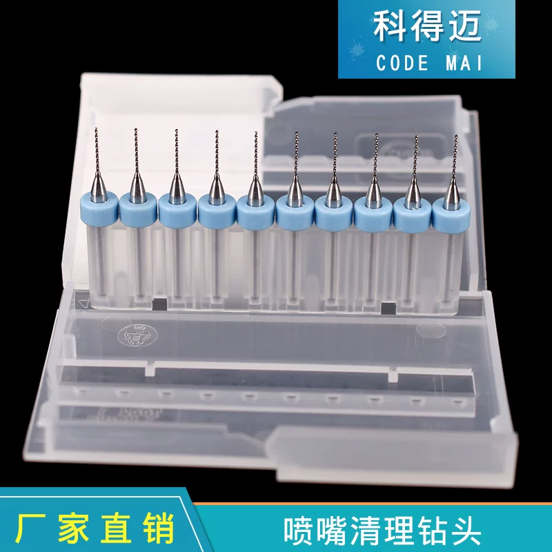3D printer accessories, drill, 0, 0, 0, 0, 0.6-1.2mm