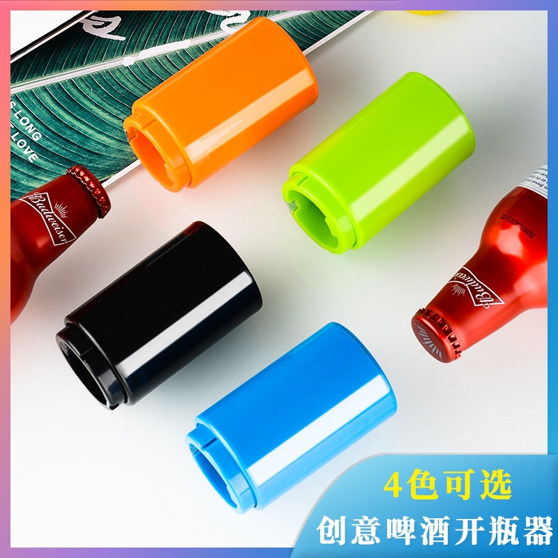 originality automatic Push Beer Bottle opener KTV bar household Beer Screwdriver Advertising gifts Promotion