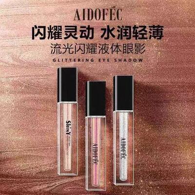 live broadcast Streamer Shine liquid Eye shadow