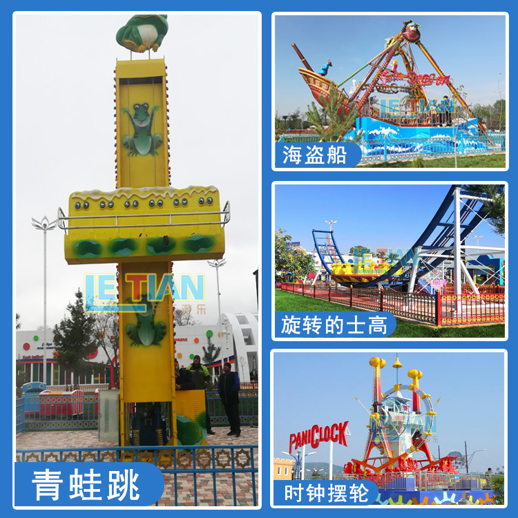 Design travel rotating equipment for amusement parks