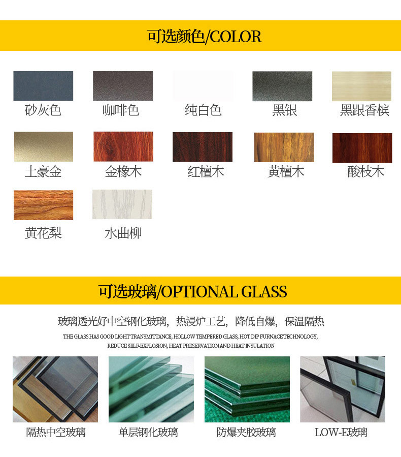 折叠门_07