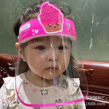 義烏廠家供應兒童防護面罩 防飛沫防塵防水防疫卡通高清護目面屏