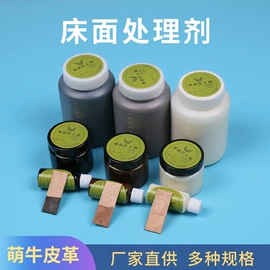 钥匙扣及钥匙扣配件;涂饰剂;针线缝纫