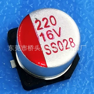 贴片固态电容220uF16v 6.3*5.7