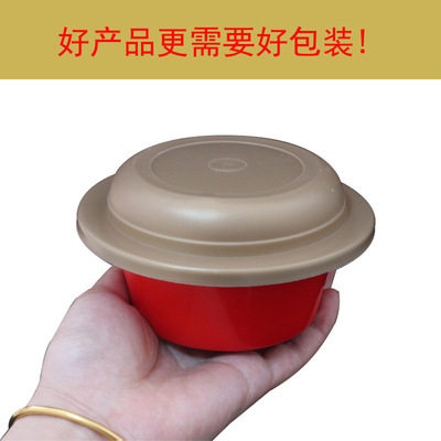廠家直銷200ml壹次性塑料碗帶蓋加厚250ml海參銀耳粥盒燕窩小紅碗