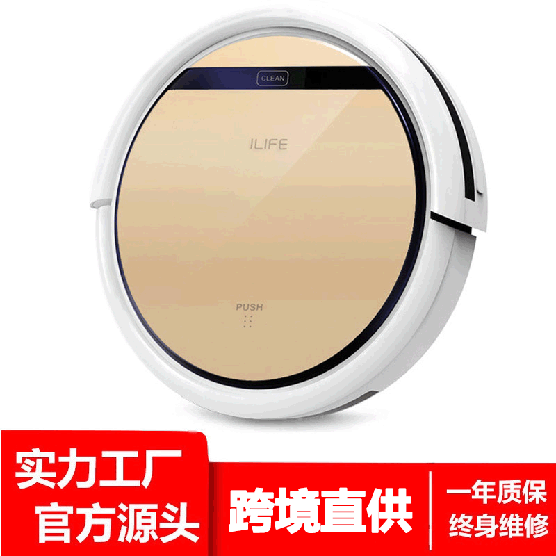 [Factory direct supply] ILIFE V5s Pro sweeping robot ILIFEV5SPro large quantity Congyou