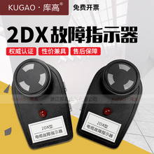 ���2DX��·����ָʾ����·�����W�≺��ʽ�����|�͌�ַ�x