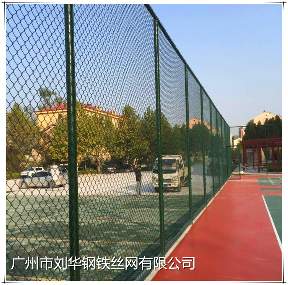 球场镀锌丝包塑围网护栏 勾花球场隔离防护围栏 校园球场勾花网栏