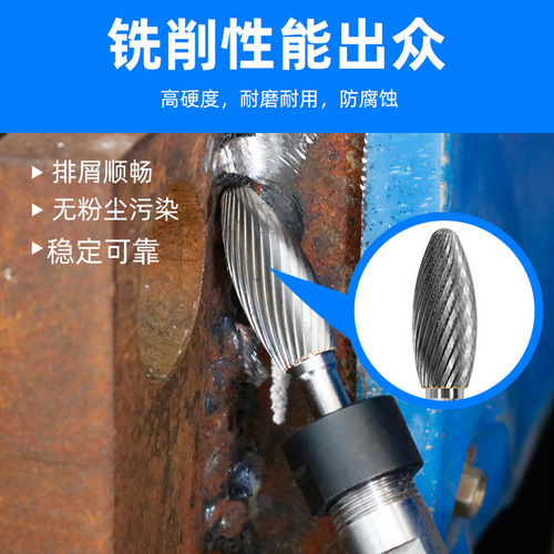 Tungsten steel grinding head carbide rotary file torch head milling cutter metal grinding and engraving single and double groove H type
