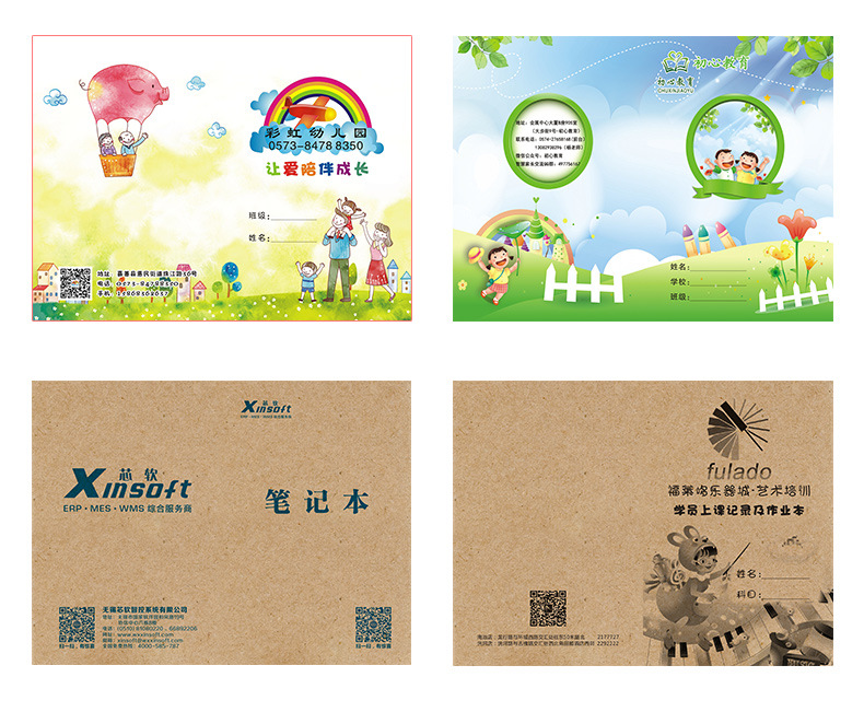 胶装笔记本 a5笔记本定制商务办公