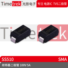 ���õ��� Ф�ػ������� 100V  SS510 ˿ӡSS510 SMA