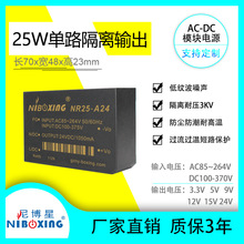 ACDC110v220vDֱ5v5a12v2a24v1a25wx_PԴģK