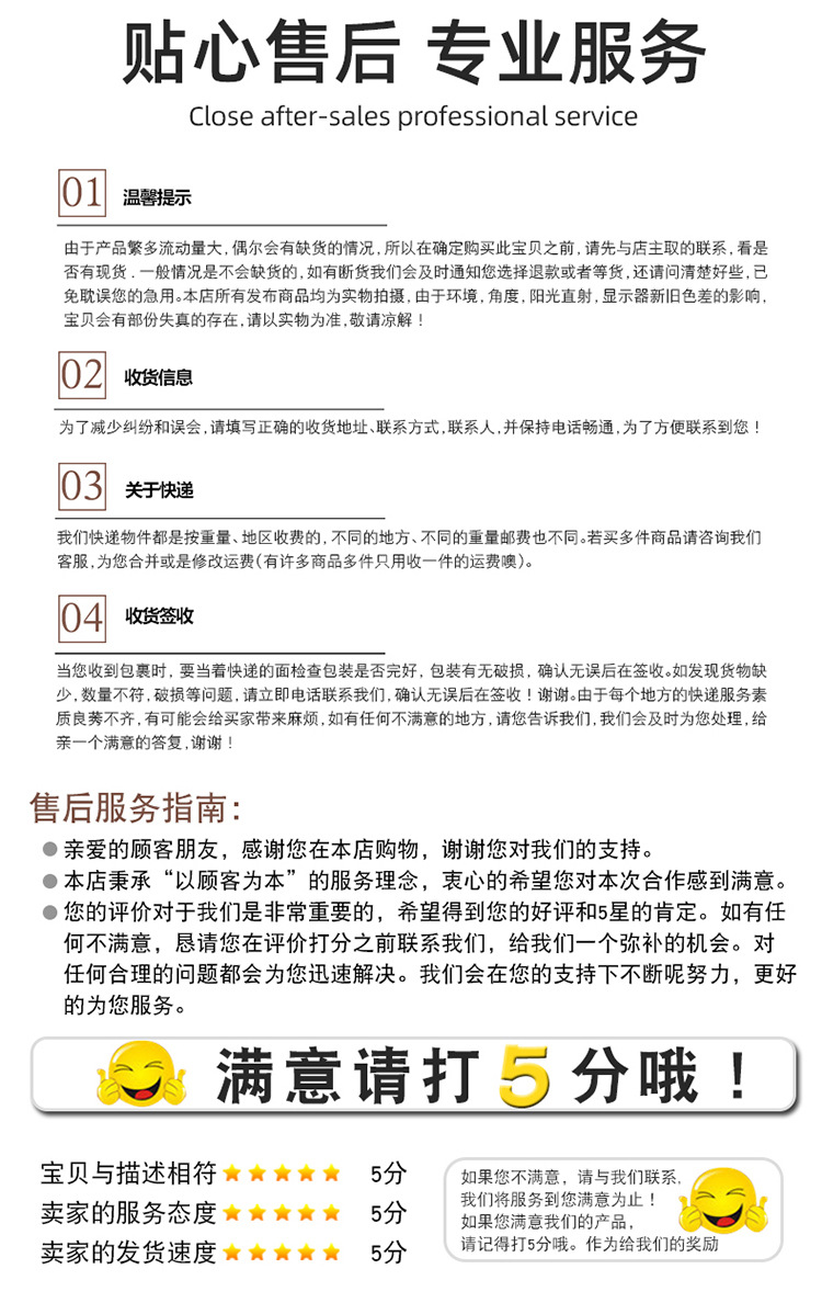 016新版详情页_10