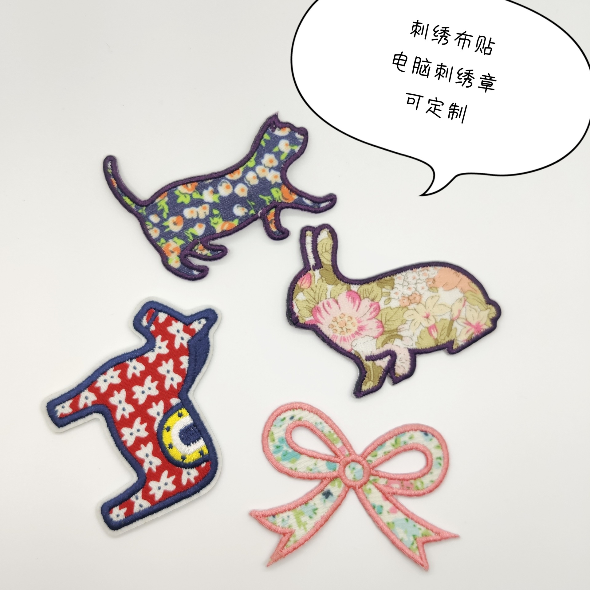 电脑刺绣布贴 卡通热烫刺绣布贴 可贴任意布料饰品 厂家直销