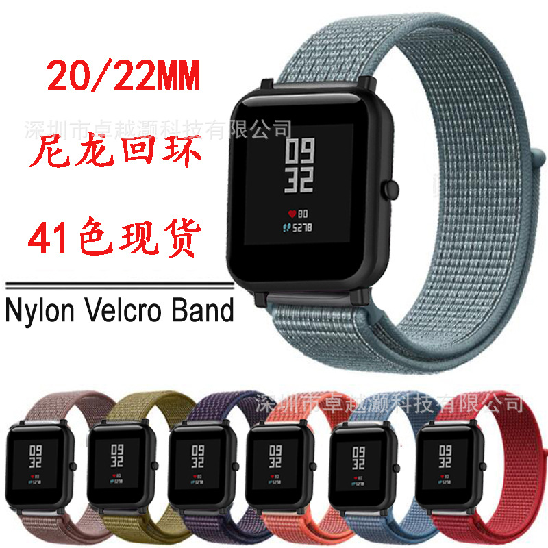 Bracelet Amazfit Band Cor Huami Amazfit Amazfit Midong Strap For