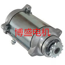 船外機馬達沙灘車ATV UTV馬達割草機發電機無刷電機方向機電機等