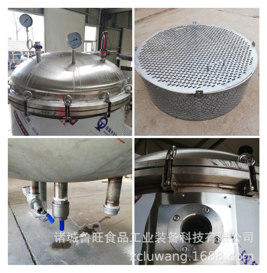 1100L蒸汽高壓蒸煮罐