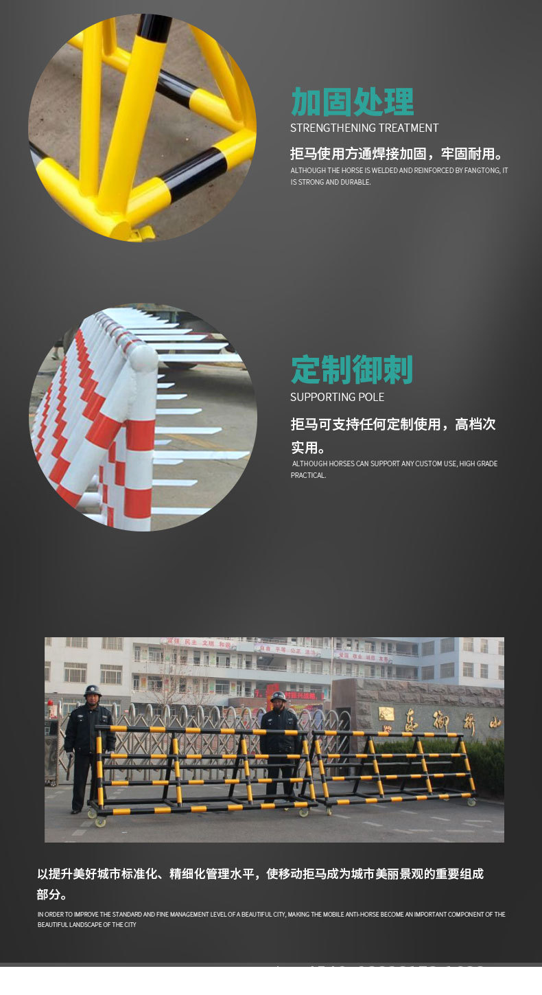 拒马详情页1_05.jpg