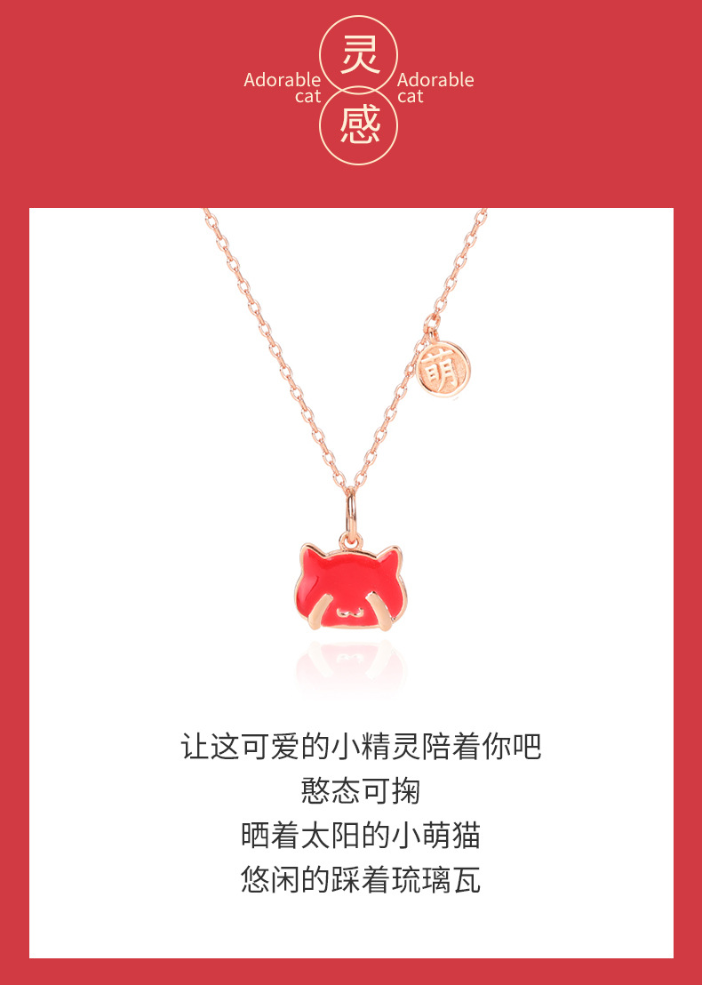 宫廷萌猫项链详情_02.jpg