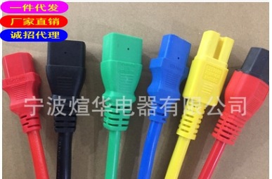 煊华 厂家供应IEC品字公母插头C13/C14电脑延长线 电饭煲电源插头