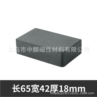 ���F�S��65x42x18mm �F���w���K �����մ� �ڴ��F ģ���и�K