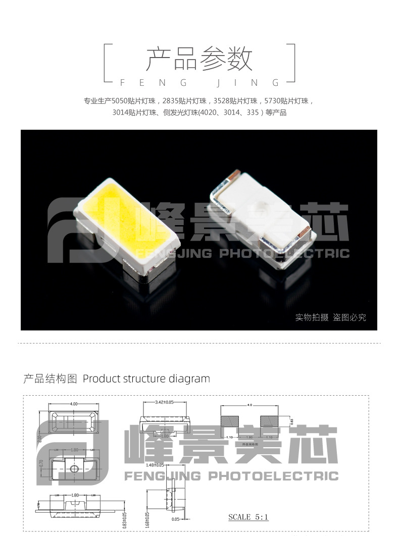 中小功率4020侧发光灯珠0.2W白光Ra90侧发光LED灯珠侧贴侧面0.5W-阿里巴巴