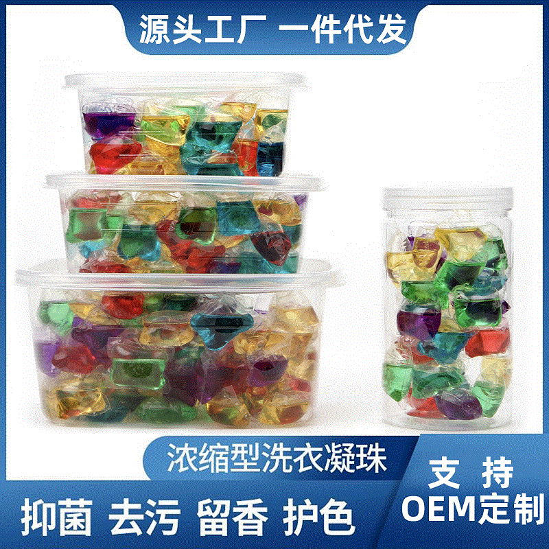 Factory wholesale TikTok Net red laundry gel beads boxed concentrated laundry detergent Lasting Fragrance Laundry ball one-piece delivery