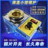 ABCD Melt furnace thermostat Tin pot Thermoregulation Solder furnace Tin melting furnace Titanium melting furnace Desktop soldering table