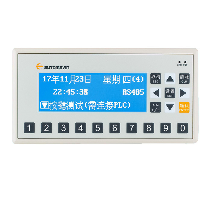 MD-306文本显示器 4.3寸人机界面plc 可插拔接线 DB-9通讯端子