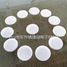 �S�ҹ�����©PEƿ�w���ܷ�|Ƭ ���yƿ�wPE���މ|Ƭ ��ճ���zPE�|