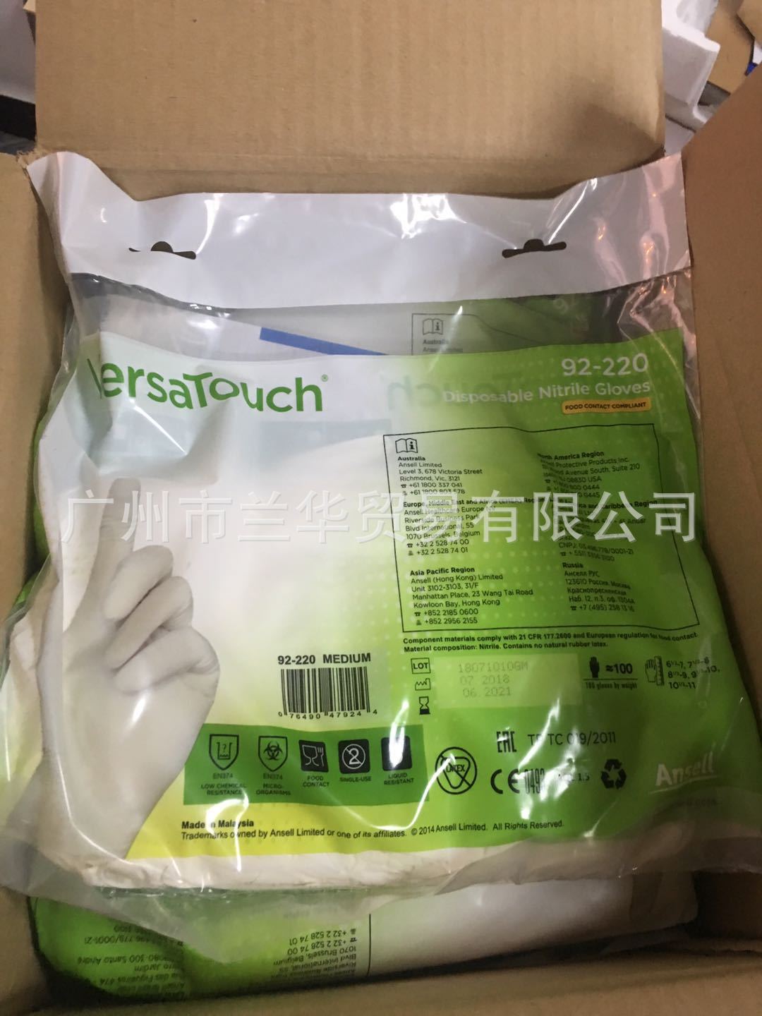 ˼ VersaTouch 92-220 һ ɫ ޷ ʳƷ