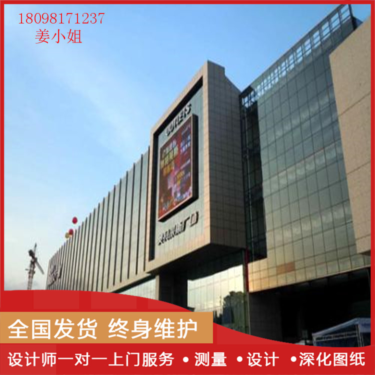 外墙专用金属单板  干挂板 造型铝单板 出厂直供