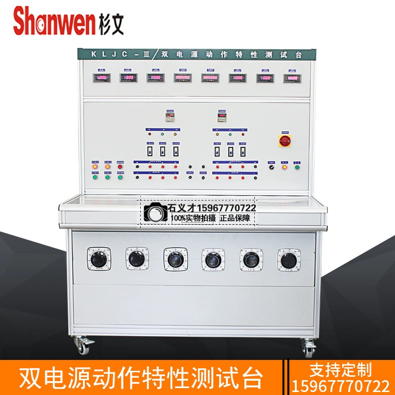 Двойное действие силы характерное испытательный стенд материал алюминиевого сплава верстака