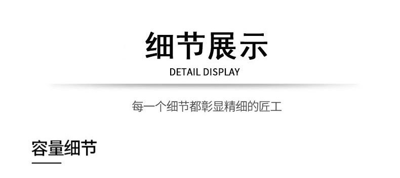 详情页_10.jpg