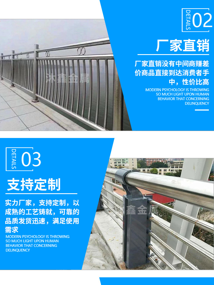 不锈钢护栏_04.jpg