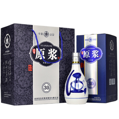 Pure grain puree 20 Apricot Fen 53 foodstuff wine Cheap Liquor and Spirits wholesale One piece On behalf of