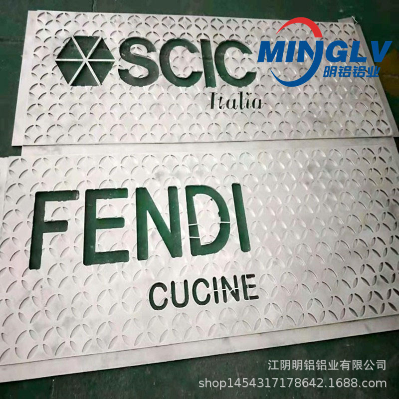 品牌LOGO铝板雕刻广告牌191227