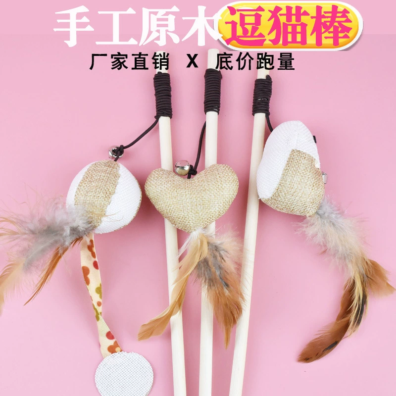 Деревянный шест кошка тикер деревянный колокольчик кошка тикер льняная мышь кошка тикер игрушка кошка тикер