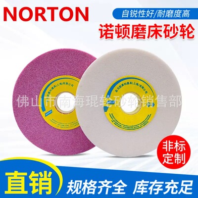 【厂价供应】热销高品质上海圣戈班手摇小磨床NORTON诺顿砂轮