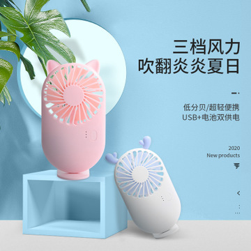 Ultra thin small table cartoon handheld air fan