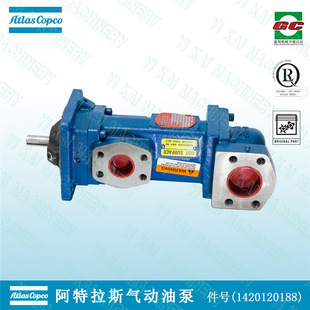 ������˹�Չ��C�ͱ� 1420120188 ATLAS���ͱ��Ϻ�ֱ�l �����T���b