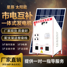 ̫��ܰl늙C���ù���l늰�220vȫ��һ�w�C�Ɏ����{����