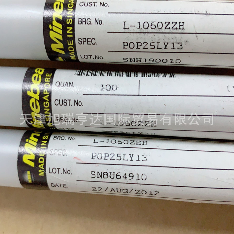 现货 新加坡产地微型轴承676ZZ = L-1060zz   NMB品牌深沟球轴承