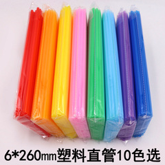 廠家一次性吸管彩色塑料管6*260mm手工diy平口直管100支10色可選