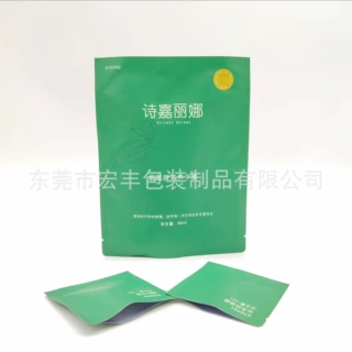 厂家定制 三边封面膜包装袋 化妆品啫喱铝箔袋 护手霜三边封小袋