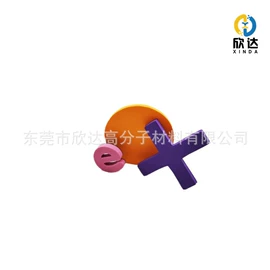 辅助包装材料;海绵;其他橡胶管