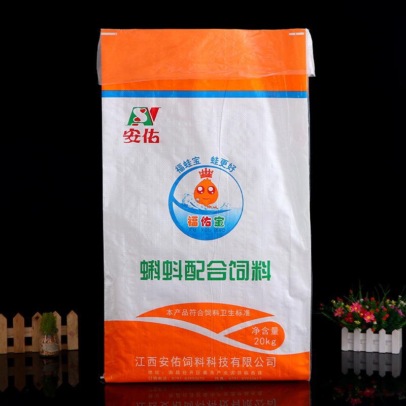 彩色预混料编织袋 定制覆膜蛇皮编织袋 化工化肥袋饲料包装袋